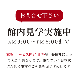 館内見学実施中